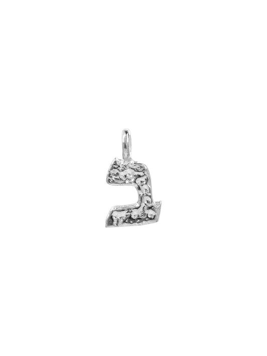 ב - bet - worn on model - Hebrew letter charm | Love Letters Tel Aviv