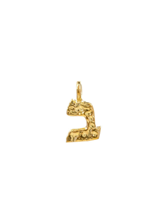 ב - bet - handmade Hebrew letter charm product photo | Love Letters Tel Aviv