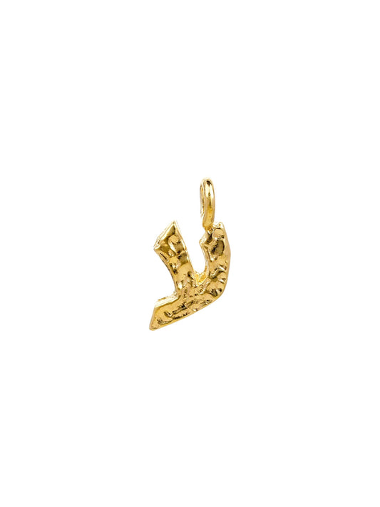 ע - ayin - handmade Hebrew letter charm product photo | Love Letters Tel Aviv