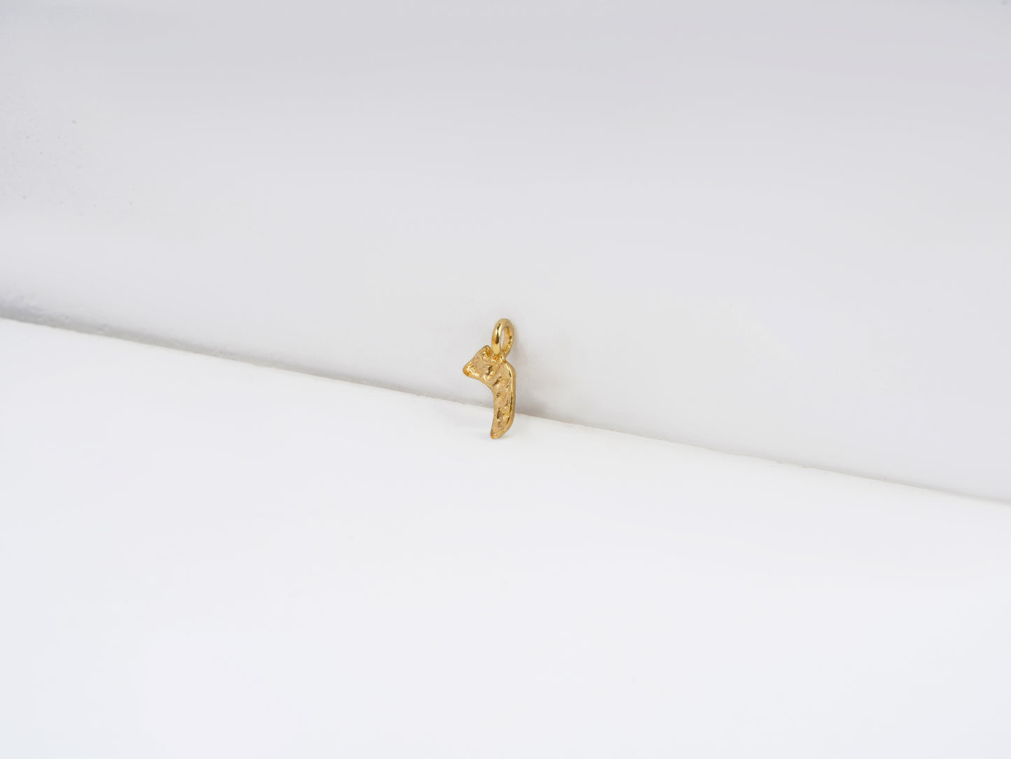 ר - resh - detail shot - Hebrew letter charm | Love Letters Tel Aviv